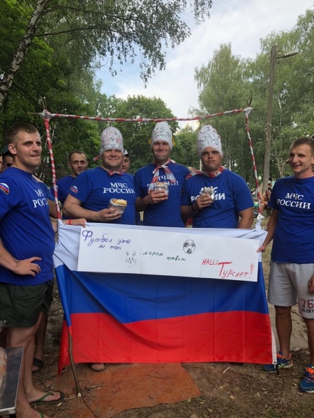 «Туристический слёт 2018»