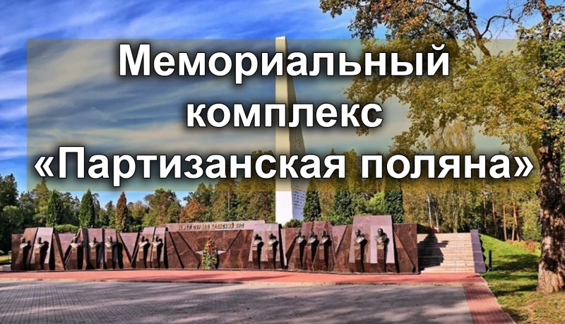 Виртуальные экскурсии