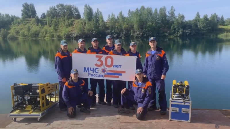 Поздравление с 30-летием МЧС России от водолазов Центра "Лидер"