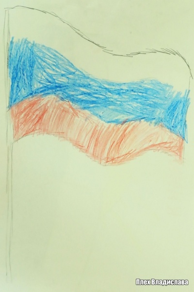 Детские рисунки в честь празднования Дня России 