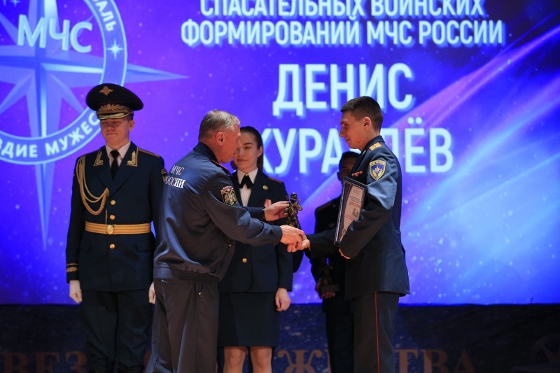 Сотрудники Центра «Лидер» были награждены на Всероссийском фестивале «Созвездие мужества»