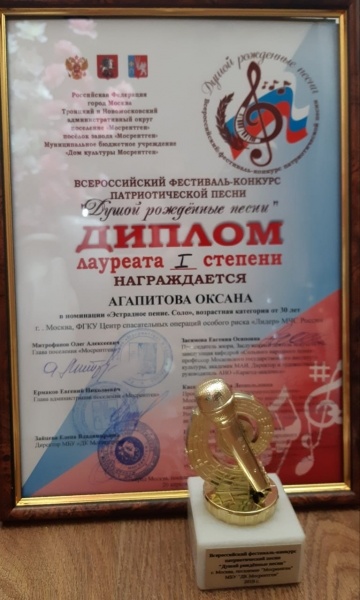 Душой рожденные песни