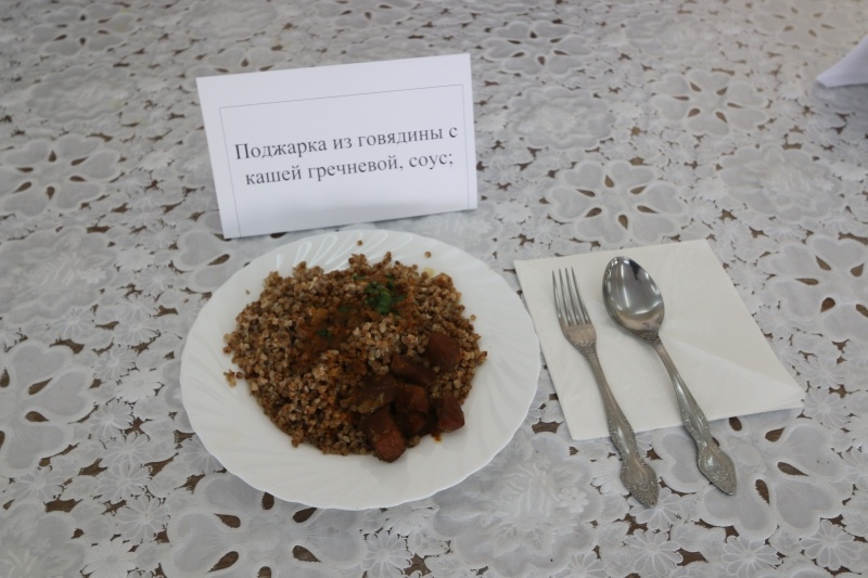 Контрольная варка 