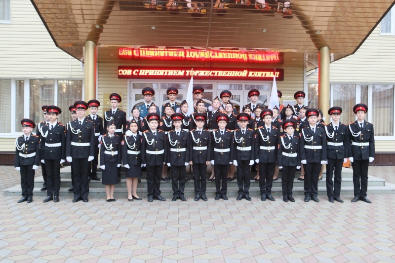 Торжественная клятва кадетов МЧС