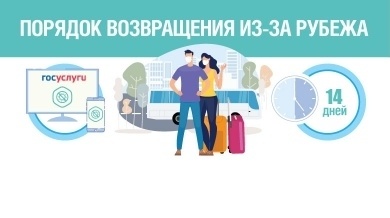 ПРАВИЛА ЗАЩИТЫ ОТ КОРОНАВИРУСА И ОРВИ