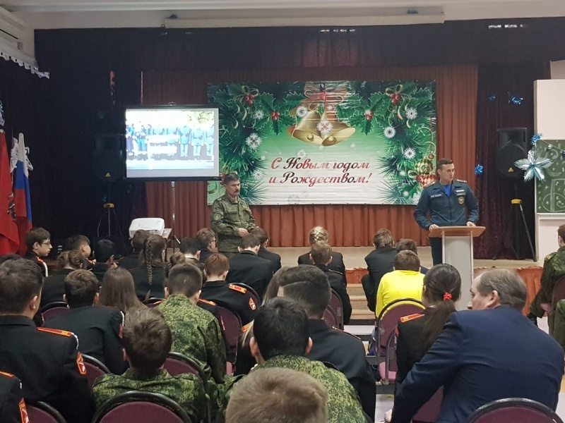 Сотрудники Центра «Лидер» провели для учащихся кадетских классов урок «Мужества»