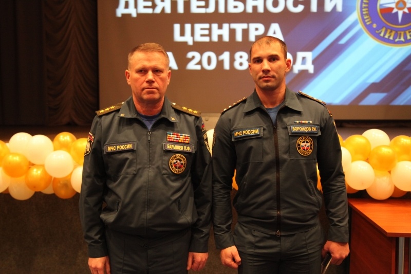 Подведение итогов деятельности Центра за 2018 год