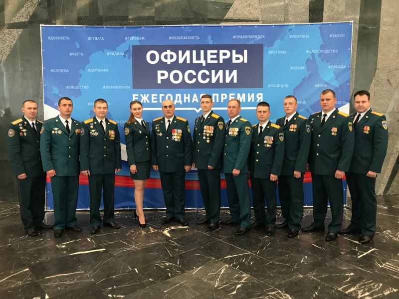 Сотрудники Центра стали лауреатами Премии "Офицеры России"