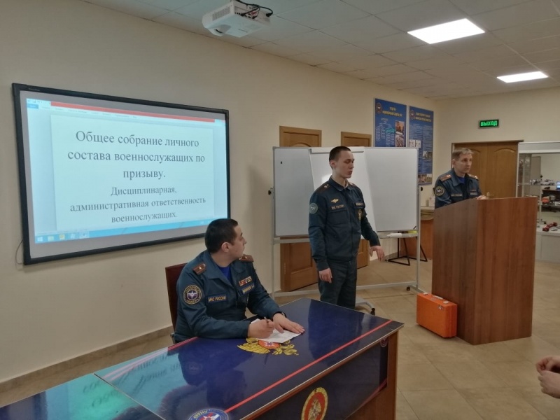 Собрание с личным составом военнослужащих по призыву