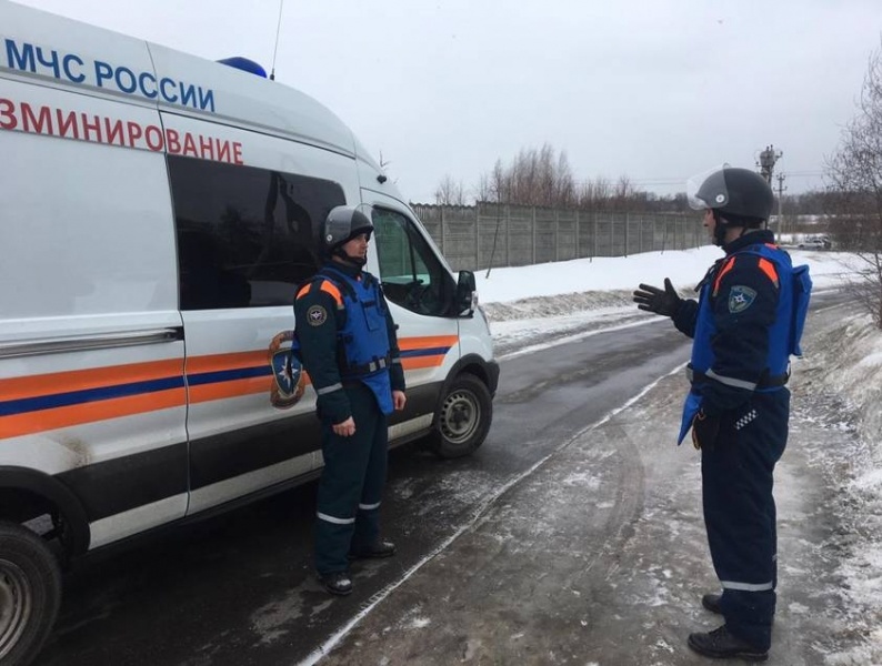 Обезвреживание ВОП