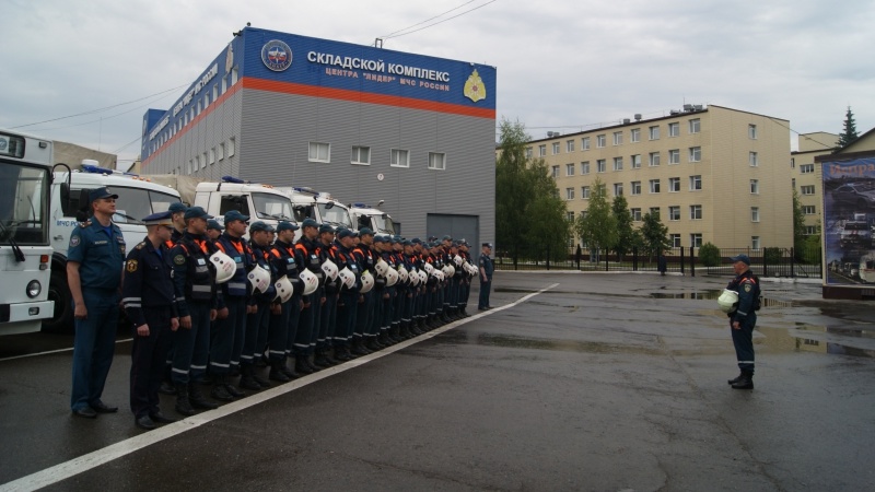 Готовность сил и средств АМГ Центра