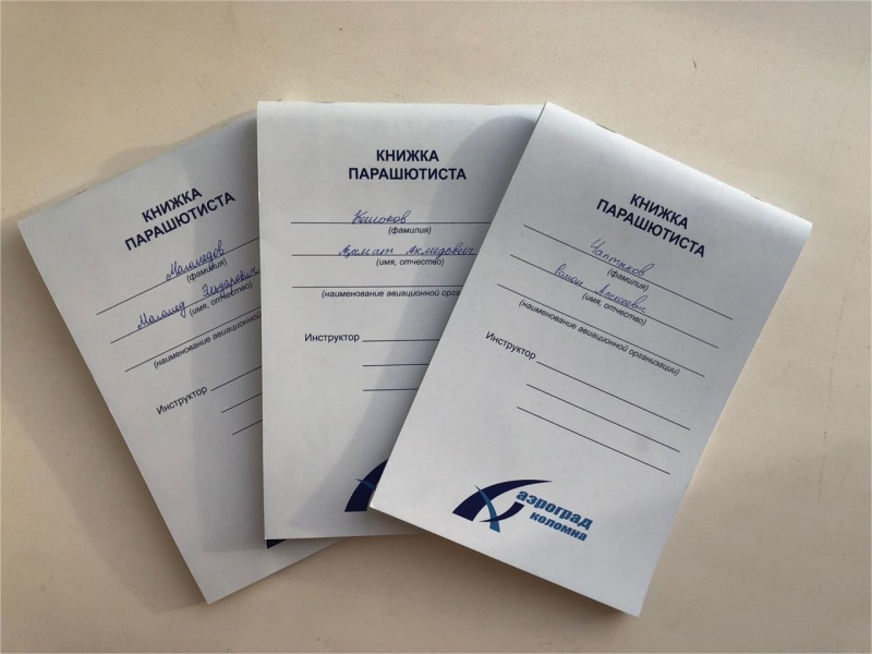 Спасатели-десантники завершили обучение