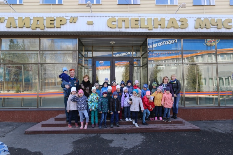 Экскурсия
