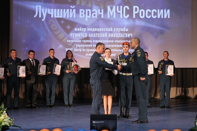 Сотрудники Центра «Лидер» были награждены на Всероссийском фестивале «Созвездие мужества»