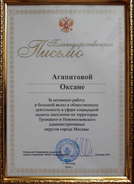 Праздничный концерт, посвященный «Дню семьи, любви и верности»