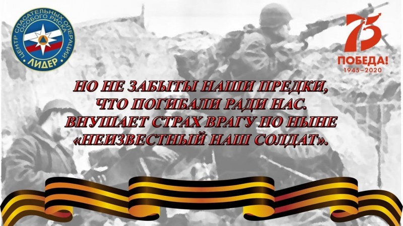 С ДНЕМ ПОБЕДЫ!