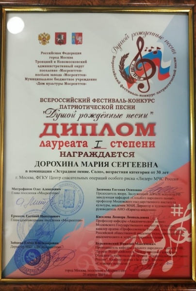 Душой рожденные песни