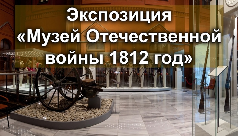Виртуальные экскурсии