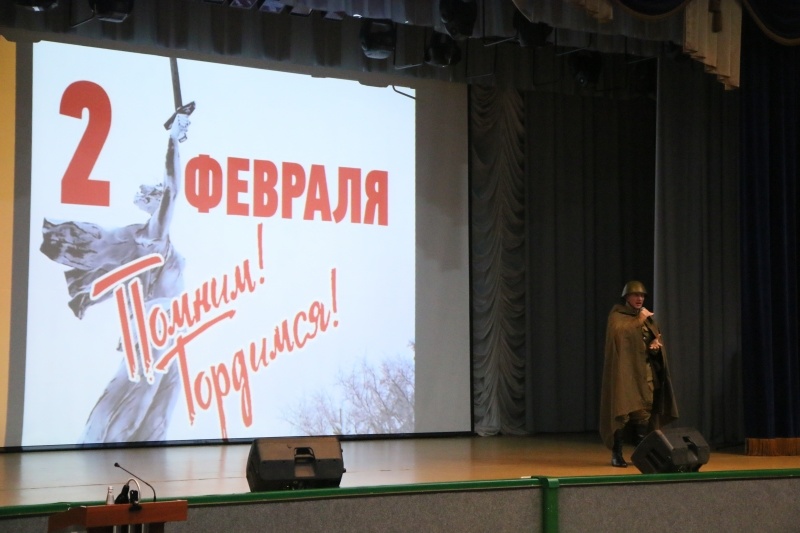 Тематический концерт, посвященный 77-й годовщине победы в Сталинградской битве