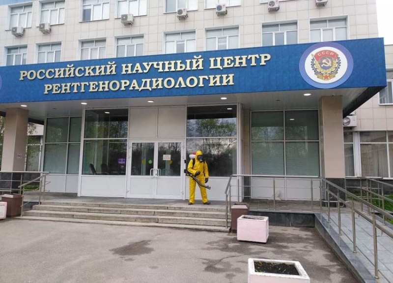 Проведение специальной обработки в Российском научном центре рентгенорадиологии Проведение специальной обработки в Российском научном центре рентгенорадиологии