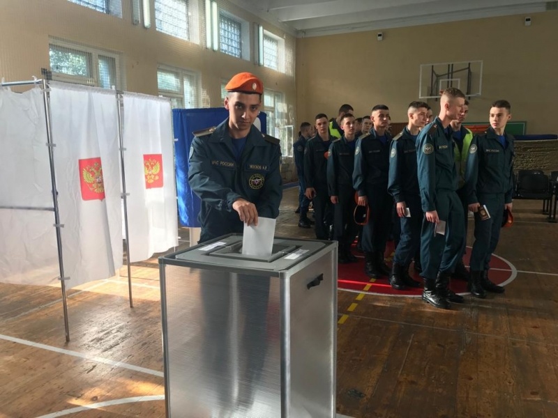Единый день голосования 
