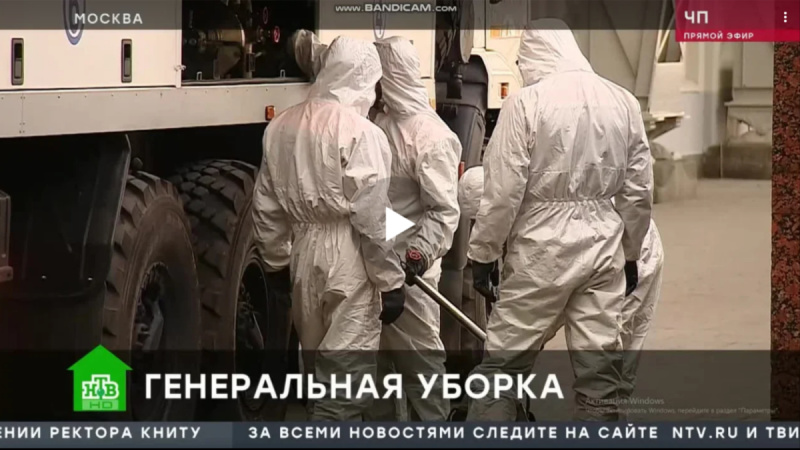СМИ о нас. Обработка Киевского вокзала