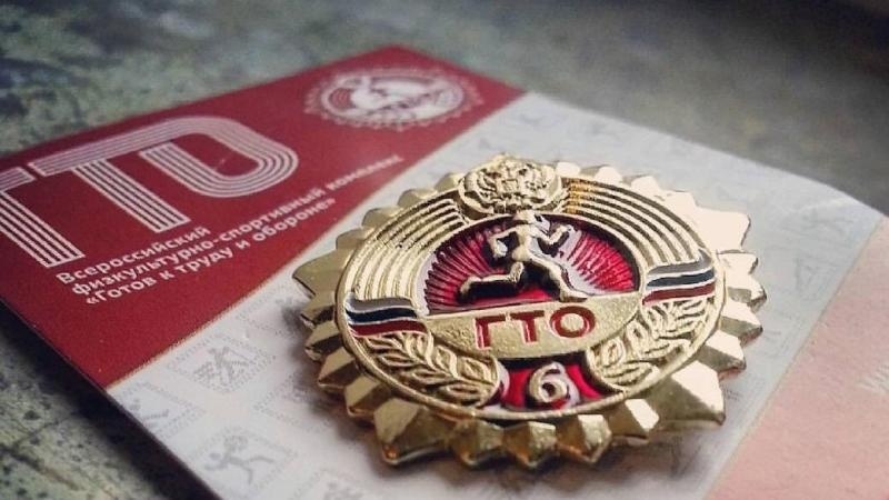 «Лидеровцы» сдали нормативы ГТО