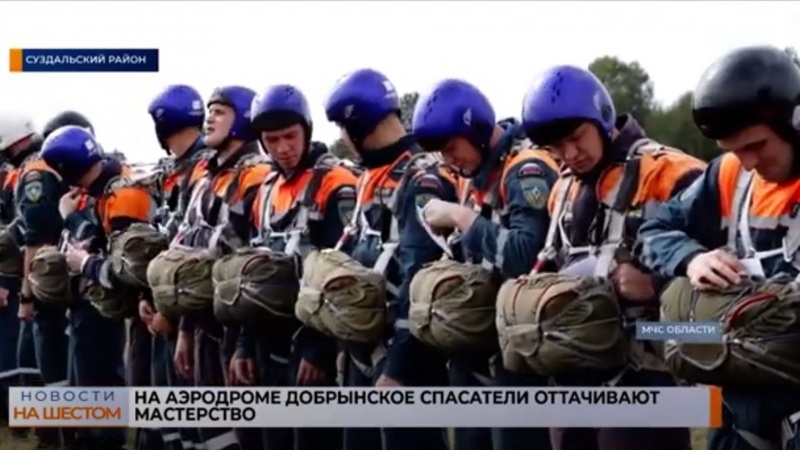 Сборы по воздушно-десантной подготовке во Владимире. Видео