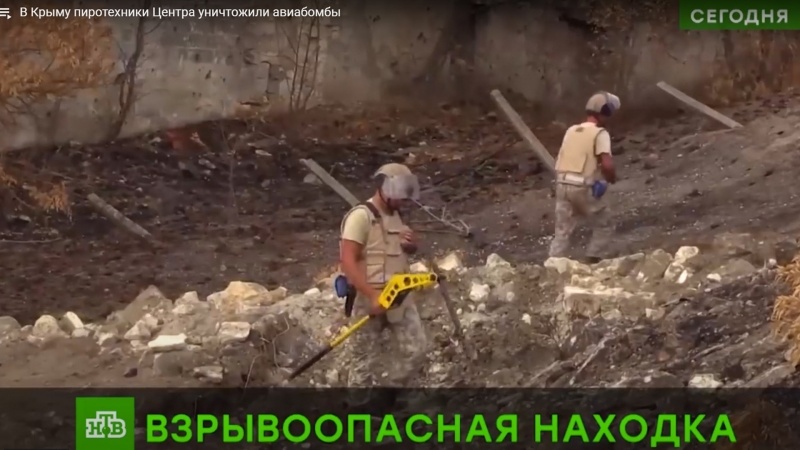 СМИ о нас. Репортажи об уничтожении авиабомб в Керчи