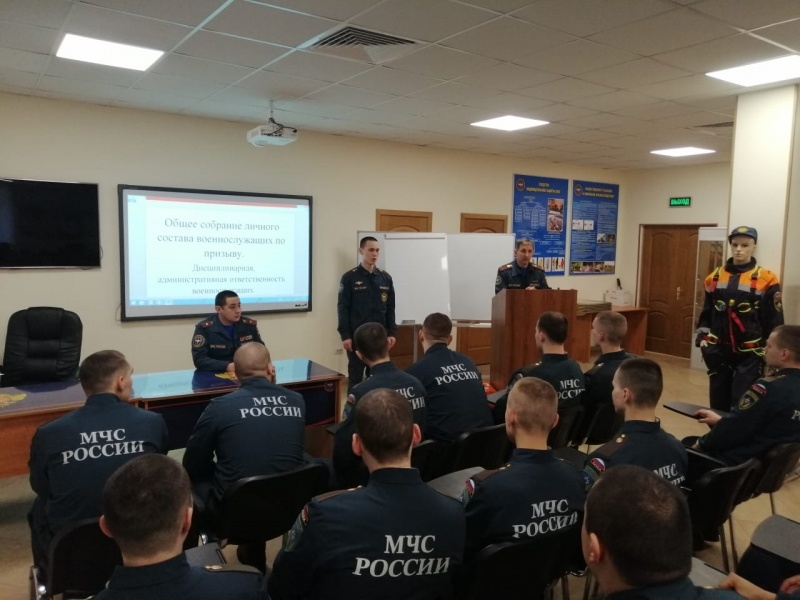 Собрание с личным составом военнослужащих по призыву